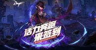 《小魔女星拼乐》将于10月19日在Steam与Nintendo Switch发售