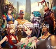 微软:还没有放弃让《最终幻想14》登陆Xbox