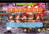 dnf110级版本红眼毕业装备怎么搭配 2022狂战士毕业装备搭配指南